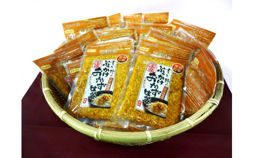 ぶっかけおかず生姜20袋セット