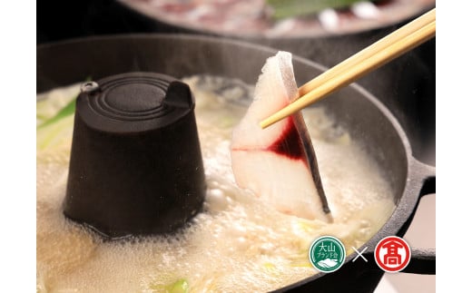 CO2<美酒佳肴ゆらく>さばしゃぶ(3人前)(大山ブランド会)