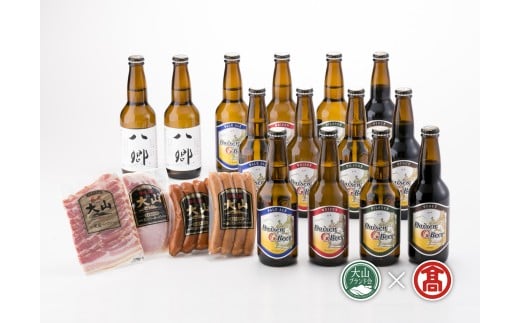 AX3<大山Gビール>大山Gビール・大山ハム詰合せA(大山ブランド会) 地ビール、クラフトビール