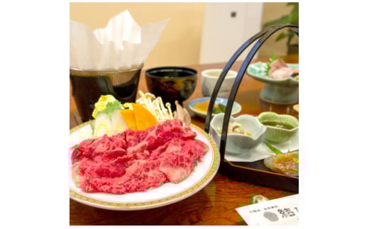 お食事・温泉旅館『結び』 お食事券(5,000円分)【1361748】