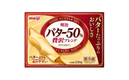 明治バター50%贅沢ブレンド130g、24箱【1676145】