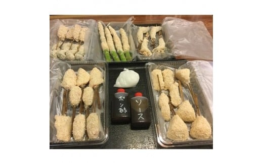 串かつ 串揚げ 32本セット 特製ソース 自家製ぽん酢【1035811】