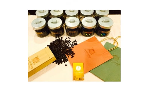 <自家焙煎>マホロバ珈琲堂 たっぷり10種 飲み比べ珈琲セット-粉-(200g×全10種)【1141918】