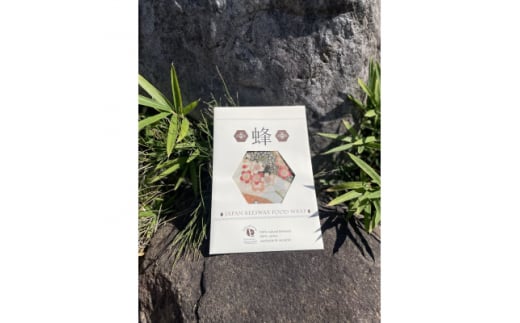 エシカルラップ和柄ライン抹茶桜柄Lサイズ1枚【1511232】