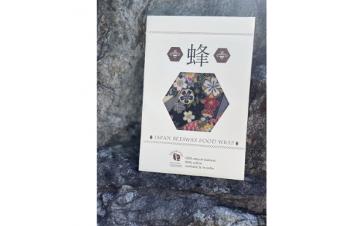 エシカルラップ和柄ライン黒花柄Lサイズ1枚【1511236】