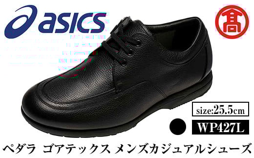 ＜ペダラ＞ゴアテックス メンズカジュアルシューズ WP427L(カラー：ブラック・サイズ：25.5cm) 【T-SAK-AA16-D】【米子高島屋選定品】