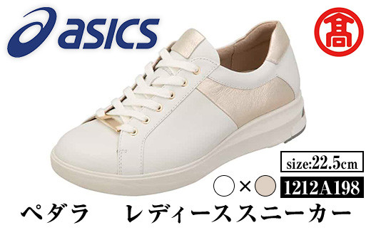 ＜ペダラ＞レディーススニーカー 1212A198(ホワイト×リッチゴールド(フィルム加工)×22.5cm)【T-SAK-AA6-B】【米子高島屋選定品】