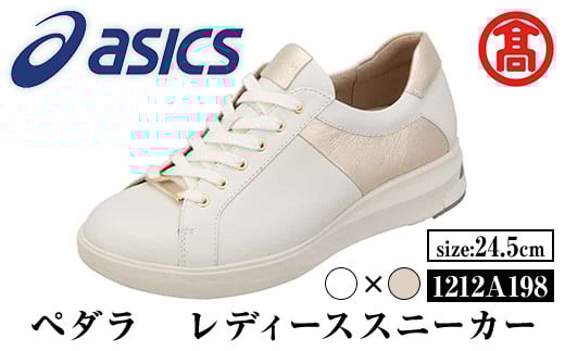 ＜ペダラ＞レディーススニーカー 1212A198(ホワイト×リッチゴールド(フィルム加工)×24.5cm)【T-SAK-AA6-F】【米子高島屋選定品】