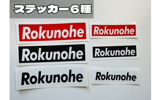 H-27 六戸町ステッカー（６枚セット）