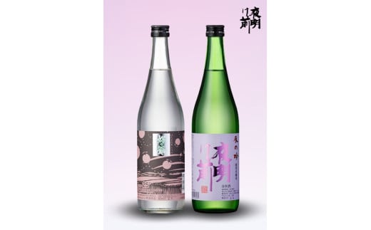 508 夜明け前蔵元の焼酎を味わう「ほたるこいこい」セット