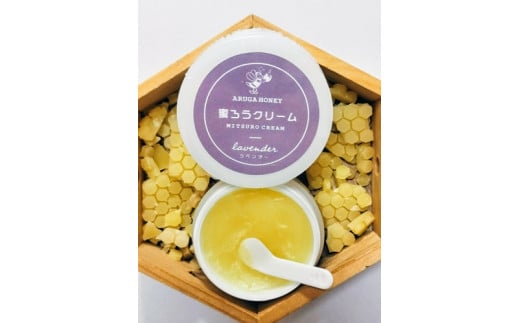 131 みつろうクリーム （ラベンダーの香り） 25ml スパチュラ付き
