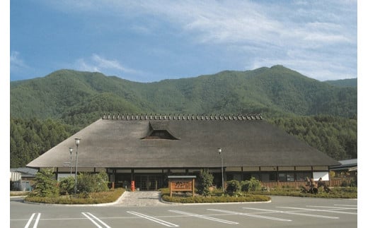 309 車でお泊り かやぶきの館満喫プラン1泊3食付