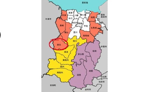 3-11.【麻生】地区を応援