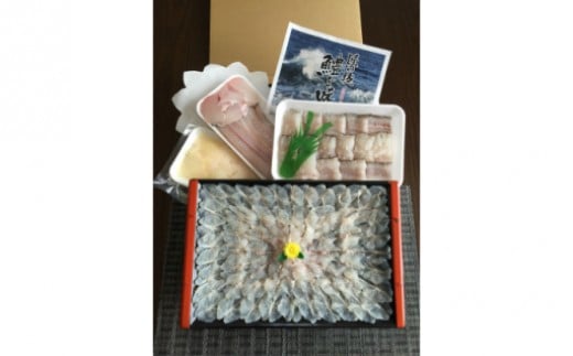 鱧しゃぶセット(合計700g・4種)鱧 はも しゃぶしゃぶ 鍋 お鍋 冷凍 セット【105300100】【岡田商店】