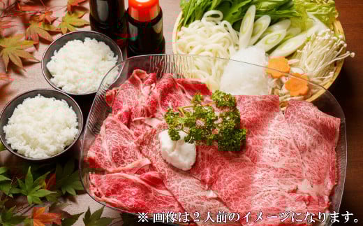 豊後牛A4 すきやきセット(2人前)鍋 お鍋 すき焼き 牛肉 和牛 豊後牛 セット【109500201】【「大分県物産館」グッドステイみずほ運営】