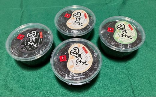 米麹「国津みそ3種セット」白、黒、青大豆