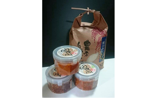 米麹「国津みそ3種セット」白、黒、青大豆とお米セット コシヒカリ 3年連続 特A 米 こしひかり ご飯 ごはん 白米 精米 三重県 名張市