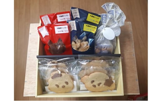 【とれたて名張交流館】Man ma 忍くん、空ちゃんお菓子セット