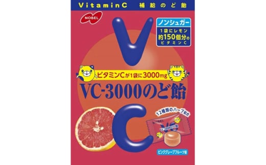 ノーベル製菓 VC-3000のど飴ピンクグレープフルーツ　24袋　のど飴 あめ ビタミンÇ ハーブ ノンシュガー 菓子