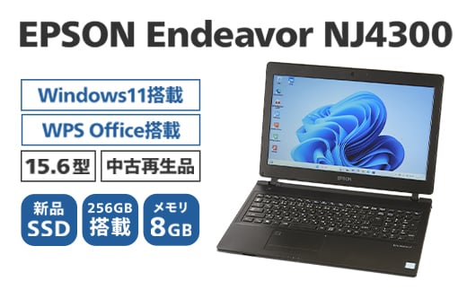 PC nextの国産 高性能再生パソコン 15.6型/新品SSD/メモリ8GB/Windows11_ パソコン ノートパソコン ノートPC PC 中古 15.6型 Windows11 ウィンドウズ メモリ 8GB 新品SSD CPU Core i3-8145U カメラ内蔵 大阪府 茨木市 送料無料 【1591815】
