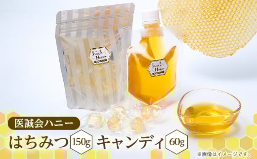 医誠会ハニー(スパウトパウチ)&キャンディ詰合せ【1601787】