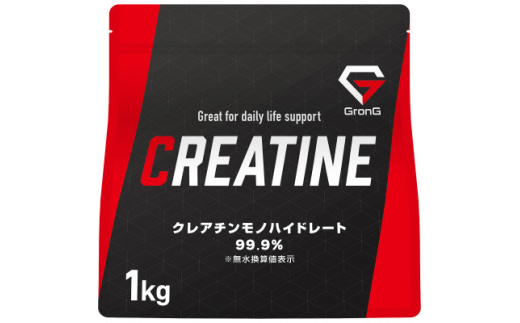 グロング クレアチン モノハイドレート パウダー 1kg【1608482】