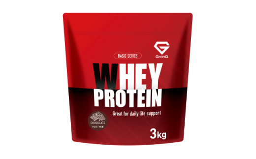 グロング ホエイプロテイン ベーシック チョコレート風味 3kg【1612514】