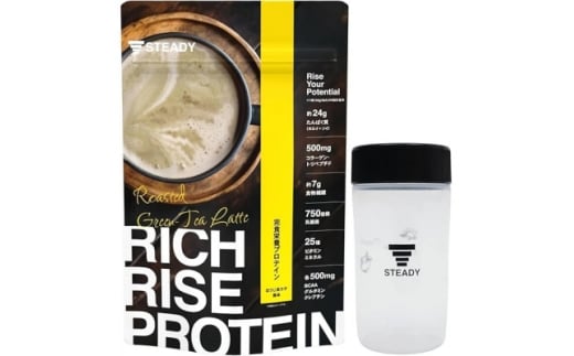 STEADY 完全栄養プロテイン 一流の舌を魅了 35種の成分 ほうじ茶ラテ シェイカーセット【1640836】