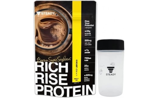 STEADY 完全栄養プロテイン 一流の舌を魅了 35種の成分 黒糖きなこ シェイカーセット【1640842】