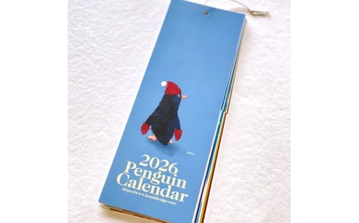 2026菜生ペンギンカレンダー【1652510】