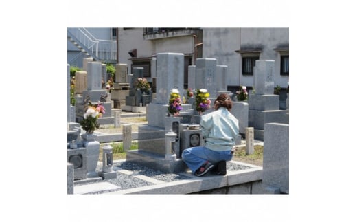 お墓の点検・おそうじ・お参り代行サービス【1140693】