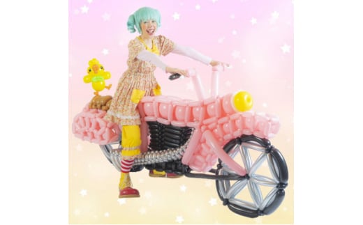 バルーンパフォーマーキャサリンによるバルーンショー(イベント・ホームパーティなど)【1286988】