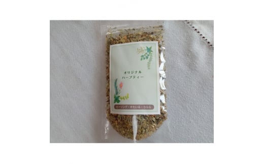 身体が喜ぶハーブティー(リラックス)【1286839】