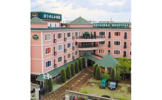 ほうせんか病院の生活習慣病健診+腫瘍マーカー【1354524】