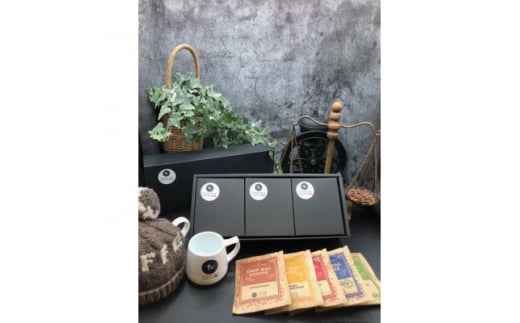 ドリップバッグ おすすめ20個セット【1413990】