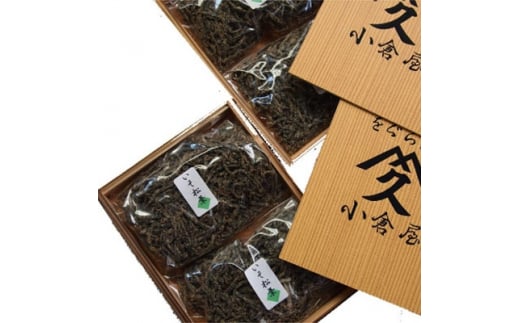 ＜2ヵ月毎定期便＞塩昆布(乾燥)いそ松葉 200g×2セット全6回【4000921】