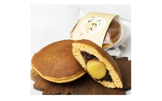 栗みかさ(バター入りの皮) 10ヶ入り　 別名『どらやき』もちもちが自慢!【1435875】