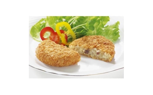牛肉コロッケ2パック、野菜コロッケ2パック詰合せセット【1637168】