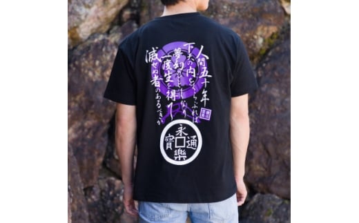 戦国武将Tシャツ 織田信長(ブラック,XSサイズ)【1480292】