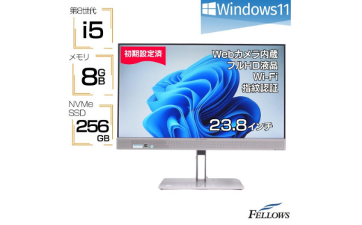 <再生品一体型パソコン>HP Elite One 800 G4 All-In-One【1577551】