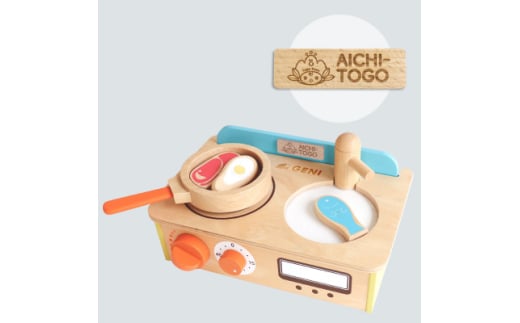 東郷町公式キャラクター＜トッピィ＞ロゴ入りジュージューくるりん!キッチン【1605311】