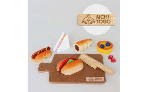 東郷町公式キャラクター＜トッピィ＞ロゴ入り森のしあわせパン屋さん【1605391】