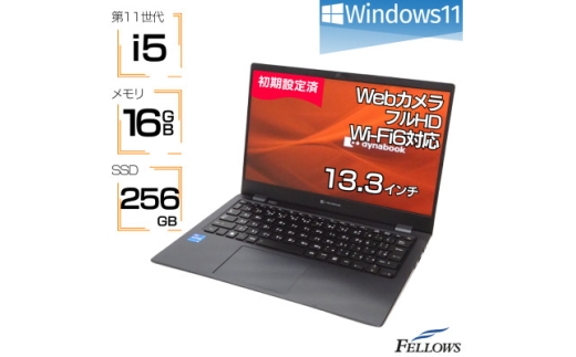 <高性能モバイル型ノートパソコン>dynabook G83/HS【1625586】