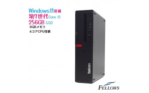 <再生品デスクトップパソコン>Lenovo ThinkCentre M910【1411599】