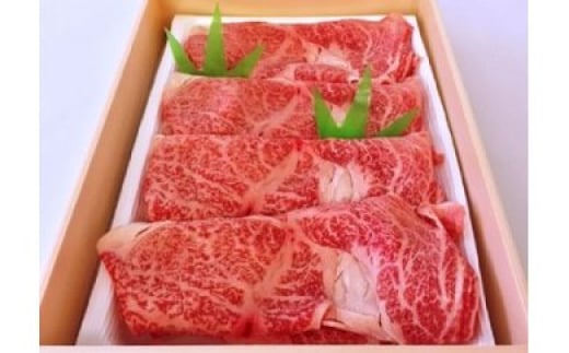 特選熊野牛(ロース肉 約500g)