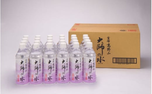 大師の水500ml(24本入)1ケース