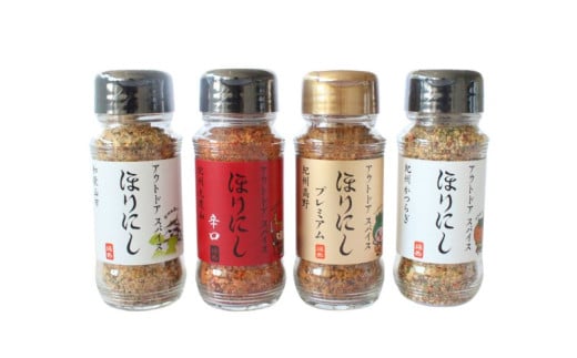 ほりにし4本セット（和歌山オリジナルラベル）ほりにしステッカー付