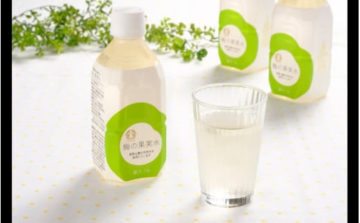 梅の果実水 350ml 24本 【離島配送不可】【受注後10日以内に発送します。但し、年末年始・お盆・GWは除きます】