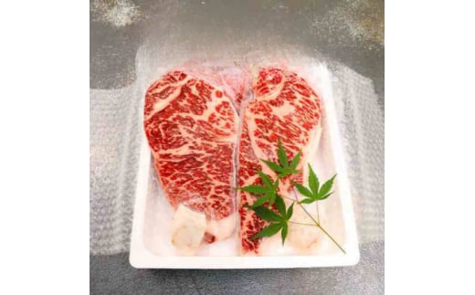 <黒毛和牛>箱根西麓牛サーロインステーキ厚切り(280g×2枚)【1583058】
