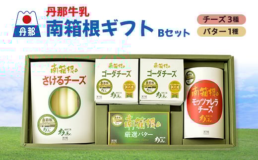 丹那牛乳　南箱根ギフト　Bセット【1037526】